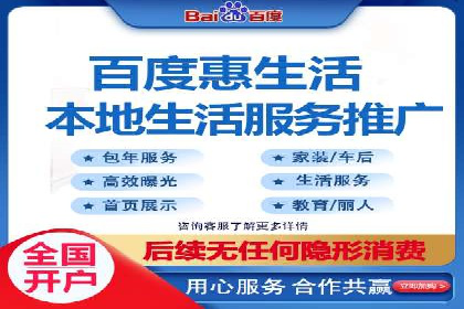 网络推广中竞价广告的投放策略及成功案例
